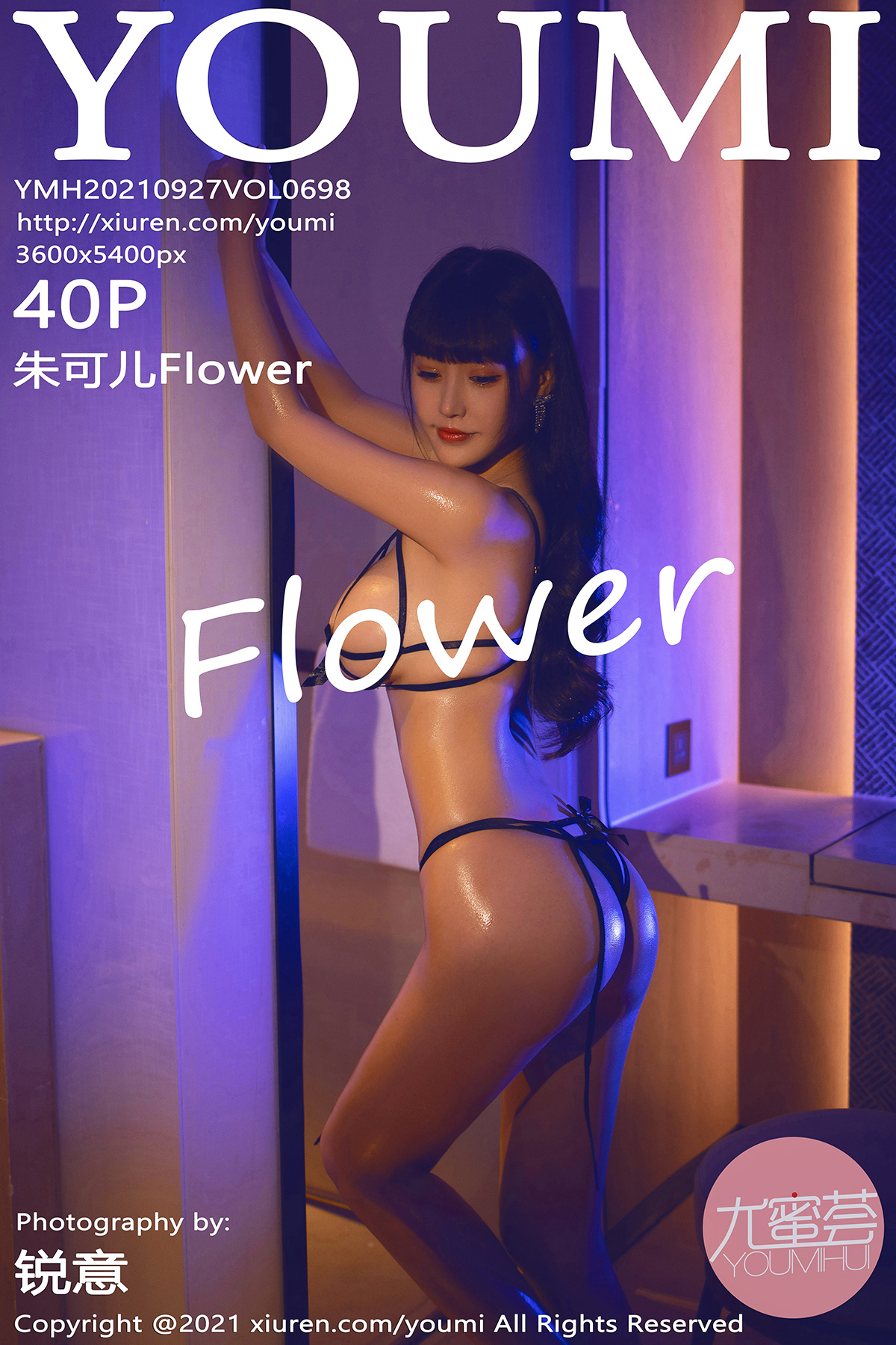 YouMi Uhoney 2021.09.27 Vol.698 Zucker Flower